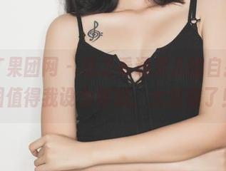GIRLT果团网 - 总之看通灵儿的自拍，原图值得我设为壁纸，太过瘾了！
