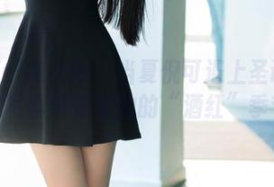 TuiGirl推女郎 - 当夏倪可遇上圣诞——私房写真带你看她的“酒红”季节！