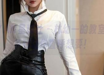XINGYAN星颜社 - 林幼一的教室，资源多到让你直呼想要！