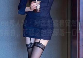 Xiuren秀人网 - 网盘里藏着安然maleah的纯白，下载之前先深吸一口气！
