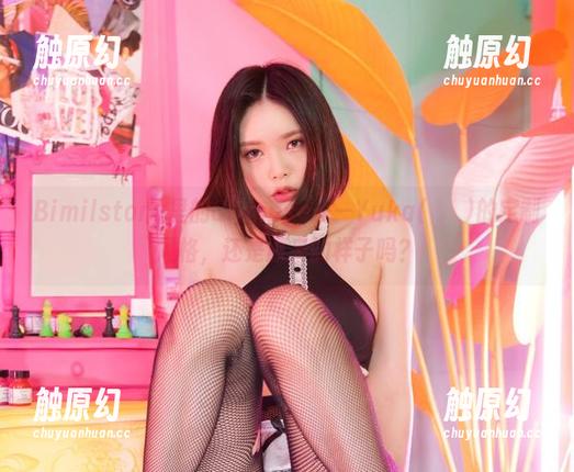 Bimilstory里的Glimpse——Yuka(유카)的定制风格，还是原来的样子吗？
