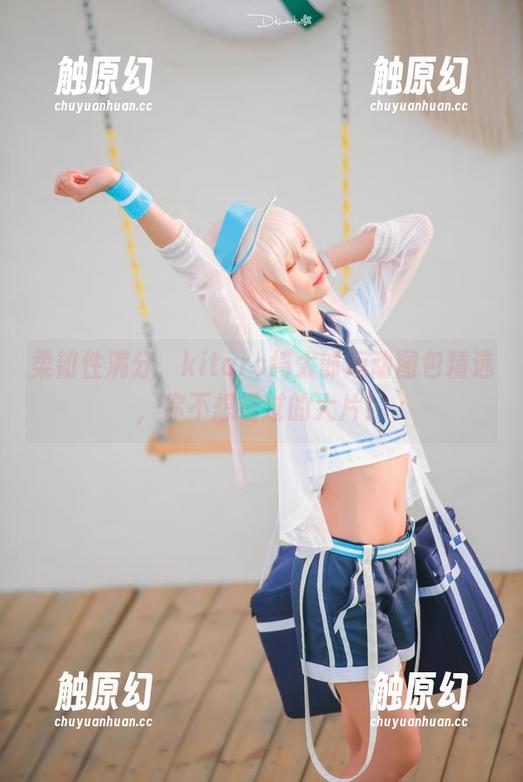 柔韧性满分，kitaro绮太郎运动图包精选，你不想错过的大片！
