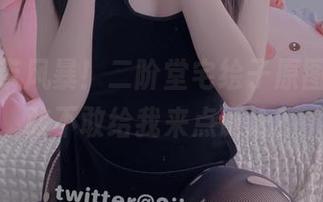 一场吊带风暴！二阶堂宅绘子原图更新，敢不敢给我来点评论？