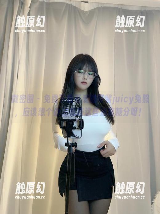 可馨juicy 微密圈 - 免费下载可爱的可馨juicy兔照,应该想个办法抵挡这些治愈糖分呀!