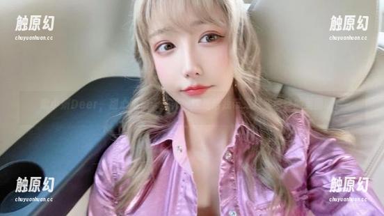 啾小妍Deer 啾小妍Deer,甜心不怕无圣光,这是给我带来真实惊喜的美图啊!