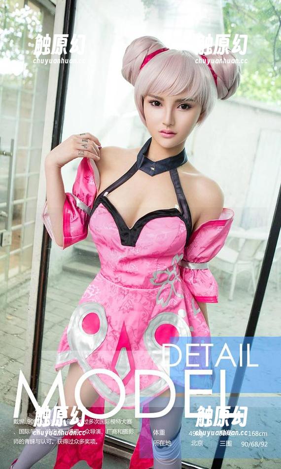 尤果网 - 童倩的连体衣全集：美到让人心塞，别问我为什么