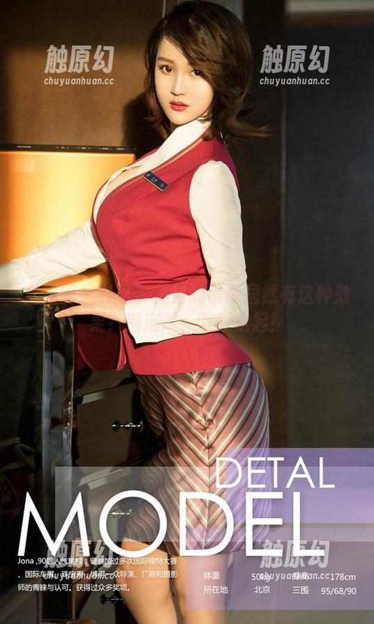 尤果网 - 什么？美替的吊带居然有这种效果？别磨蹭，下载走起！