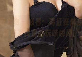 尤果网爱尤物 - 必看：葛征在体操服里，高清写真里的玩味瞬间。