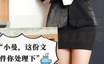 尤蜜荟 - Domen瑶瑶的自拍：无滤镜原图一览，真这智商也太高了吧…