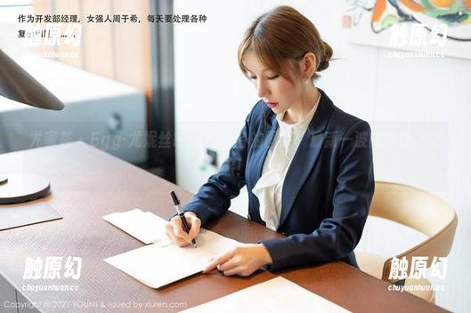 尤蜜荟 - Egg-尤妮丝Egg在天台的图库，最新一波高冷坑人之旅！