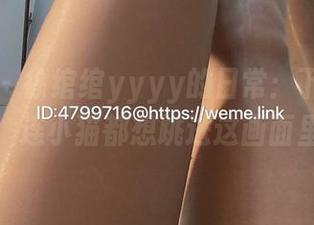 微密圈 - 徐绾绾yyyy的日常：下载套图，连小猫都想跳进这画面里
