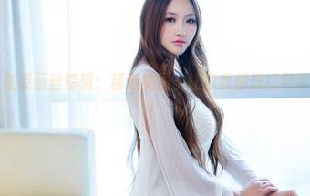 推女郎 - 陆瓷蕾丝特辑：精选美图，让你我都想打包带走，哈哈！