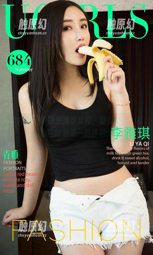 爱尤物 - 李丽莎潮汐套图，副歌漫游，犹如心绪的波浪一阵阵拍打。