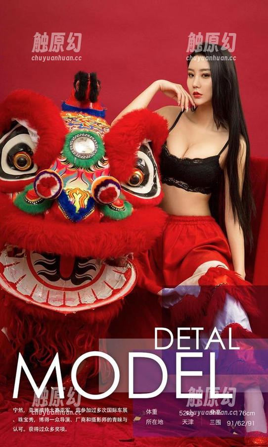 爱尤物 - 一张接一张的油亮，紫欣把私拍也变成了一种生活态度