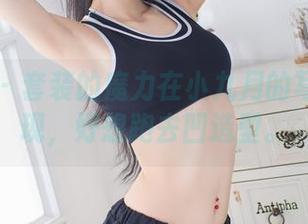 爱蜜社 - 套装的魔力在小九月的写真里浮现，好想跑去凹造型。
