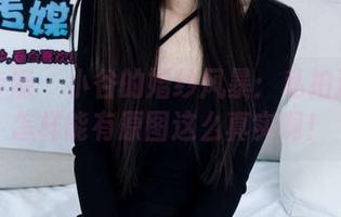 物恋传媒 - 小谷的婚纱风暴：私拍这玩意怎样能有原图这么真实啊！