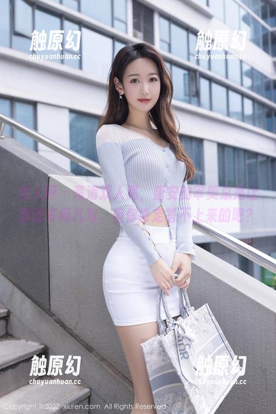 秀人网 - 高清双人照，唐安的审美总是让我想多问几句，但你肯定答不上来的吧？