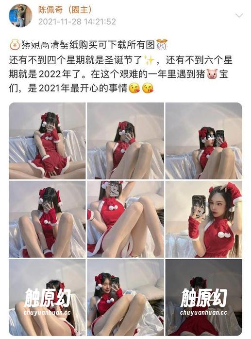 陈大小姐 微密圈 - 是不是看“陈大小姐”的油亮照片,意识渐渐模糊了边界?