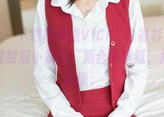 魅妍社 - 下载陈雅漫VICKY白衬衫套图，专属时刻缩小镜头，适合当壁纸、打卡、邂逅。