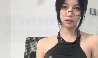 微密圈 - 叮！鱼神鱼发来双马尾内衣资源，我想我再也不想看其他了，全员围观！